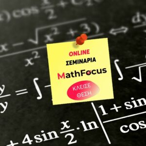 mathfocus.gr